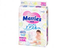 ձMerriesֽM643