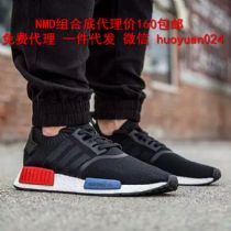 adidas¿NMDϵױ