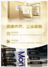 南京同仁堂绮萱国际官方招募微商合伙人_微信