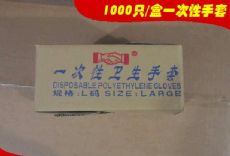 һ��������1000ֻ�ں�װ�۸�