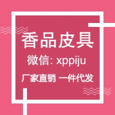 广州微商义乌小商品批发市场一手货源免费代理