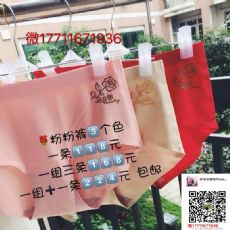微商内衣代理货源网_微商厂家一手内衣货源招