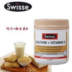 swisse大钙_【友友澳洲火爆招微商免费代理月