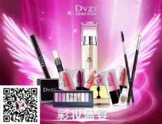 Dvz ɫȫ׷ˮɫױȫļ