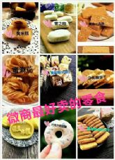 �����ڼ�΢��������ʳС�ԣ���ô��һ�ֻ�Դ��