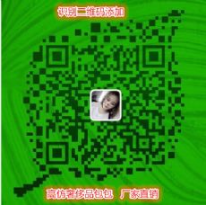 �������߷°���΢�źţ������������û���