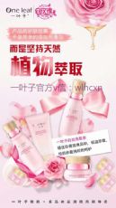 ����һҶ�Ӱ�õ���߼��׺����𣿶�����Щ�ɷݺ͹�Ч������Ǯһ�ף�