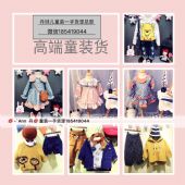 ΢�̴���ͯװһ��** ֧��һ������ ����ڻ�