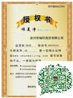 自然莎眼镜效果可信吗?有虚假团购?官网提醒