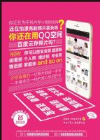 新手微商做照片书代理的真能赚钱,美印官方带