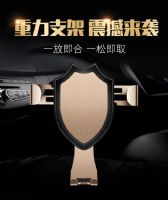 省时省心省力的重力感应车载手机支架！一放即合，如剑入鞘！