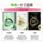 һҶ��С��ģ�����𣿶�����Щ�ɷ֣�һҶ��΢����ʲô���ƣ�