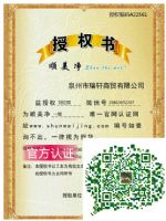 自然沙负离子眼镜、现在微商什么卖的火、自然