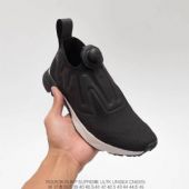 Reebok Pump Supreme Ultrakni