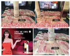 希卡贝尔面膜一级代理商多少钱？怎么办代理授权？一套利润多少|