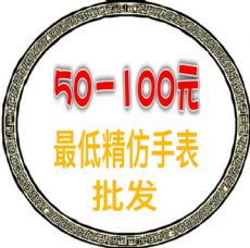 微商17网一起做17网网店广州一手货源免费代