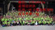 һҶ��΢���ĸ��ŶӺ�һ�㣿��Ұ���շ�����һҶ����������