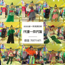 ʱŮװͯװһ΢̻ԴѴһ