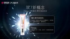 ����ͮ�������ƴ���ֲ������Ͼ���˪��