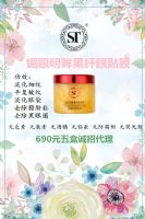 ST眼膜代理是怎么做的?官网是哪个,有哪些成