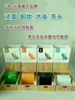 V�����û�*�ͼ��Ƕ��٣�VJT����ô������V���ٷ��ϻ���Сϼ