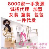 Ůװ ͯװ 80**һֻԴ