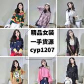 88**ͯװŮװԴѡһֻԴ