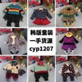 ŷ��ͯװŮװһ��������ѡ����**