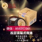 ������Ƹຬ�м��ز���΢�������۵�����Ʒ��