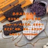 �߷�LV��������LV����һ��һLV����1:1LV����