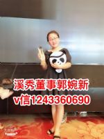 Ϫ㻤ƷƷƷô?Ϫ㻤ƷҪʲô!