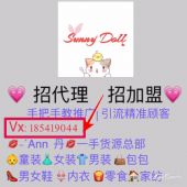 ΢��Ůװ ͯװ ��װ ����һ�ֻ�Դ  ���д�������