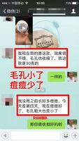 wisӡwisӡ