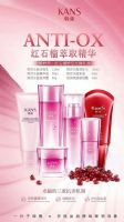 三举措筑牢安全防线化妆品监测安博体育- ANBO评价工作