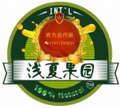 �����ڼ�û������������ǳ�Ĺ�԰�Ĵ���Ŷ������ǳ�ĵ���