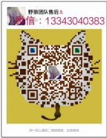 ������ֽ���ٷ��д�������˾������ϵ�绰����