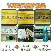 TȪ��������ô�㣿TȪ�Ĵ����۸�ֱ��Ƕ���Ǯ��