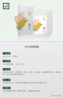 ľĤôأľĤĺǴֲ𣿱