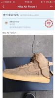 ӹ Сɫ߰ЬNike Air Force 1 High