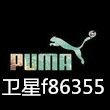 PUMA X DP COURT PLATf0rm S 