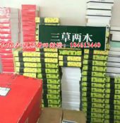 ����������ľ������ʦ���д��� ����һ��һָ��