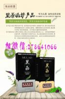 黑茶洗护好洗吗?南京同仁堂出的黑茶洗发水吗