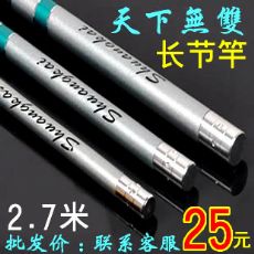 威海渔具批发市场鱼竿支持一件代发_淘宝日用