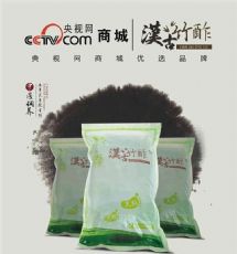 汉古竹酢足贴