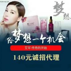 微商?一手货源一件代发(24)_最新微信微商?厂