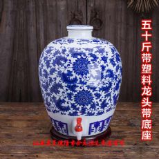 50斤装青花陶瓷酒坛 景德镇酒坛子定制