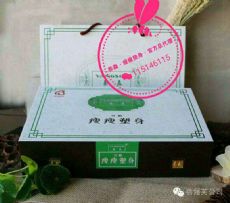 蓓俪芙艾米粒养森瘦瘦塑身减肥效果真的那么好