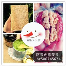 西安微商保健食品特产代理货源网_西安微商厂