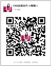 ������FUYIME����ʱ���׺�Y3532666�������