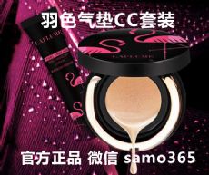 ��ŷ������CC˪��װ������Щ����ɫˮ������CC�ò����ã���ô����